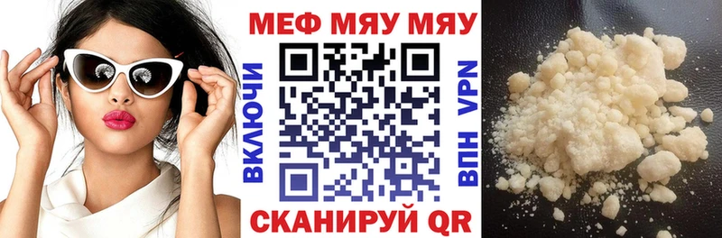 Названия наркотиков Котлас АМФЕТАМИН Метадон Меф мяу мяу Псилоцибиновые грибы