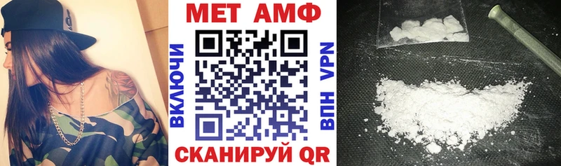 Amphetamine Розовый  сколько стоит  hydra ссылка  Котлас 