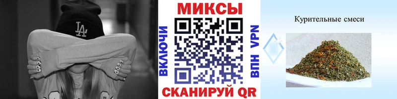 БУТИРАТ бутик  мега рабочий сайт  Котлас 
