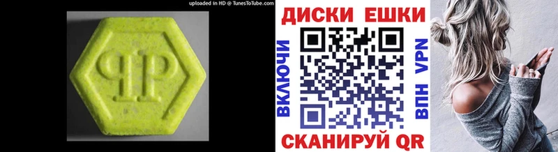ЭКСТАЗИ 300 mg  где можно купить   Котлас 