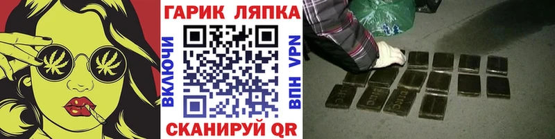 ГАШИШ Premium  Котлас 