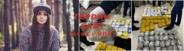 дурь Гусиноозёрск