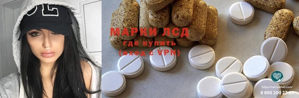 PSILOCYBIN Горно-Алтайск