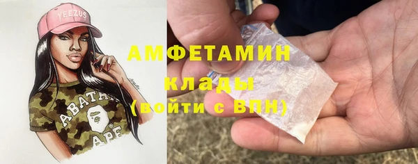 mdpv Гусь-Хрустальный