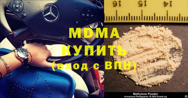 дурь Гусиноозёрск