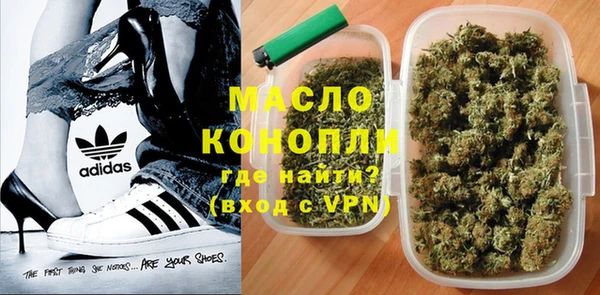 MESCALINE Гусев