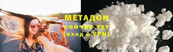 mdpv Гусь-Хрустальный