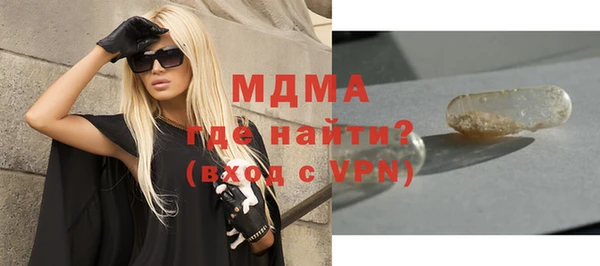 дурь Гусиноозёрск