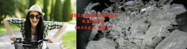 MESCALINE Гусев