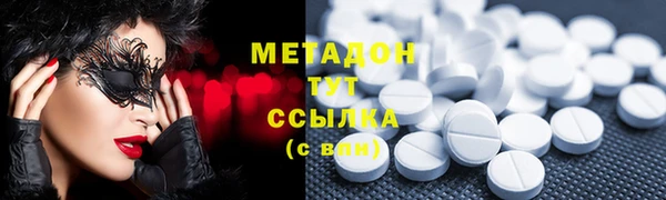 дурь Гусиноозёрск