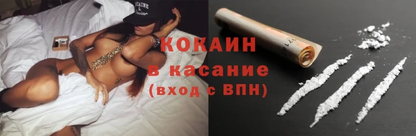 mdpv Гусь-Хрустальный