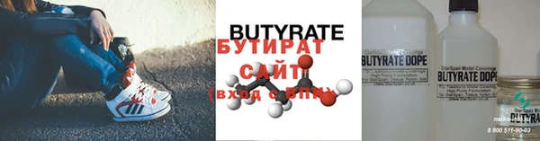 дурь Гусиноозёрск