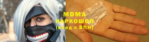mdpv Гусь-Хрустальный