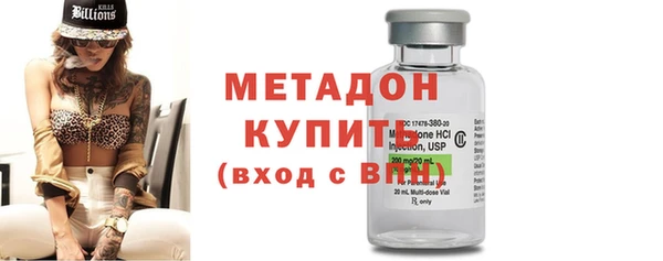 дурь Гусиноозёрск
