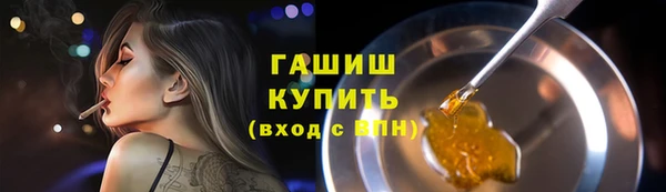 MESCALINE Гусев