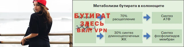 mdpv Гусь-Хрустальный