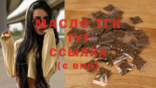 2c-b Горнозаводск