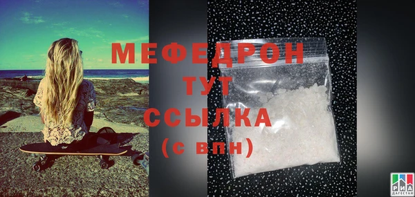 дурь Гусиноозёрск
