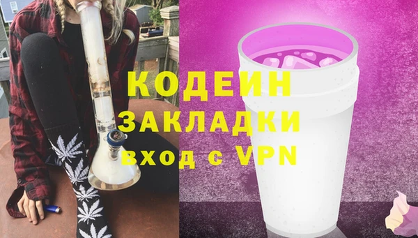 MESCALINE Гусев