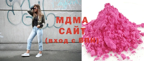 mdpv Гусь-Хрустальный