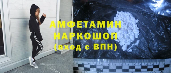 MESCALINE Гусев