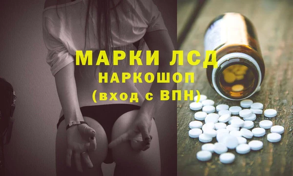 MESCALINE Гусев