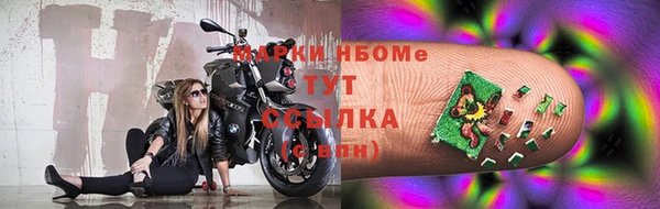 MESCALINE Гусев
