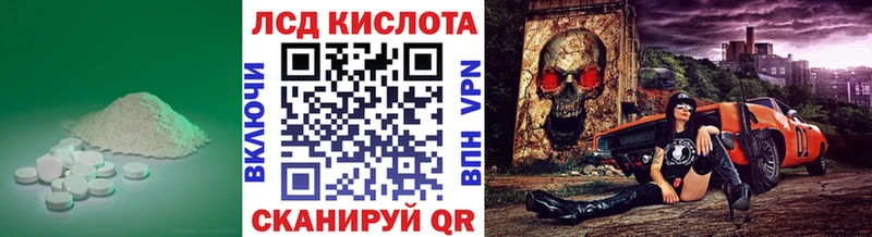 LSD-25 экстази ecstasy  Котлас 