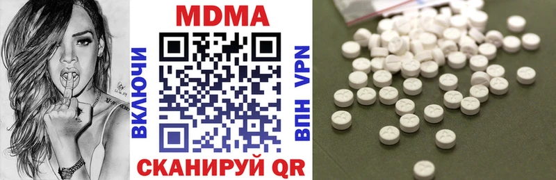 МДМА VHQ  Котлас 