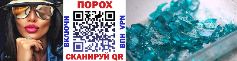 МЕТАМФЕТАМИН витя Котлас