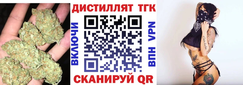 ТГК гашишное масло  где можно купить   сайты даркнета официальный сайт  Котлас 